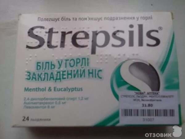 Аналоги стрепсилс от горла. Стрепсилс или гексорал. Стрепсилс нео с анестетиком. Стрепсилс или гексорал. Стрепсилс или гексорал.