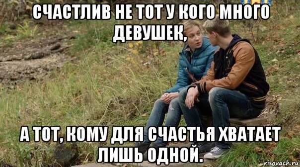 Лишь одно желание побольше деньжат