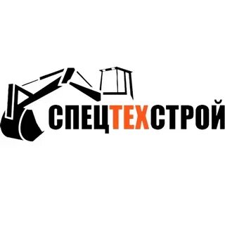 Спецтехстрой