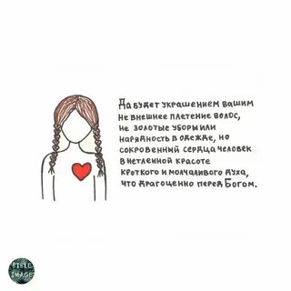Не учась не сплетешь