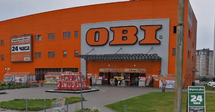 Магазин Оби Боровское шоссе. Оби на Боровском. Торговый центр Obi. Магазин Obi в Москве. Оби московский