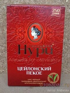 Пикое