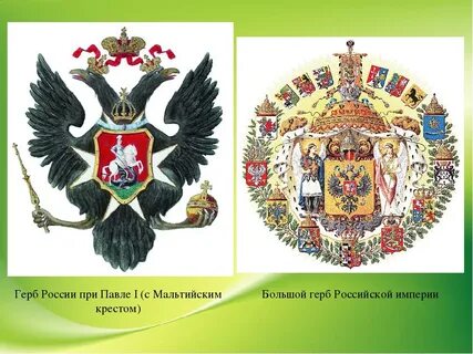 Герб 1