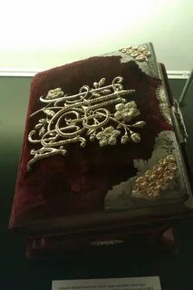 Древняя книга времени