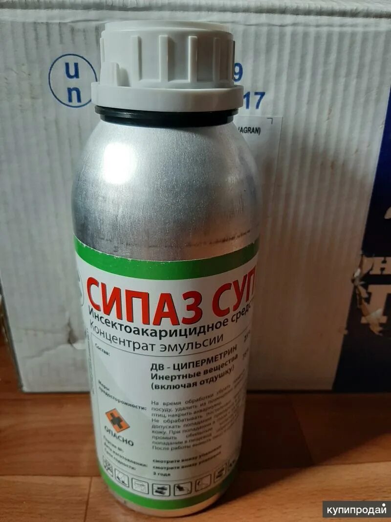 Сипаз супер