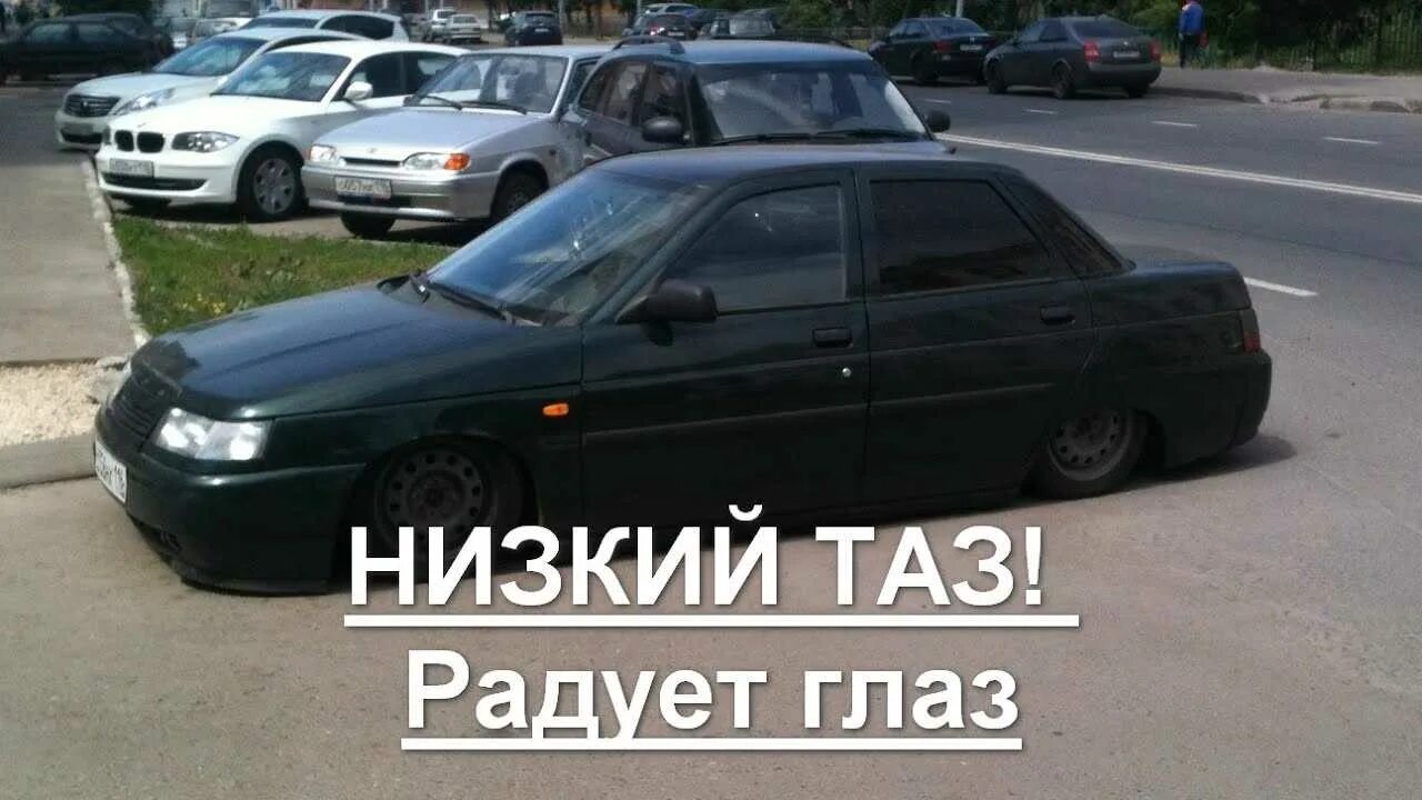 Женский таз радует глаз. Тазик с рулем. Низкий таз радует. Прикольный тазик. Приора и девушка.