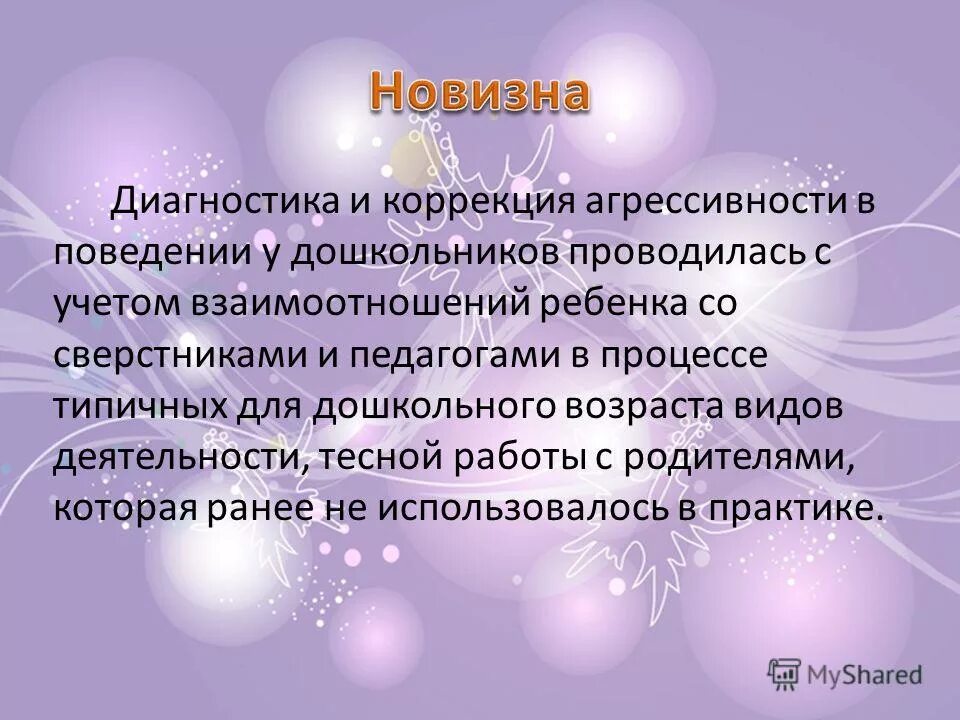 обладает способностями характеристика. какой энергией обладает система, способная совершить работу?. способности особенности. общая структура способностей психология схема. характеристики способности человека.