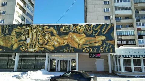Тагил горошникова
