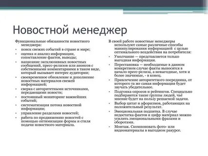 Релиз менеджер
