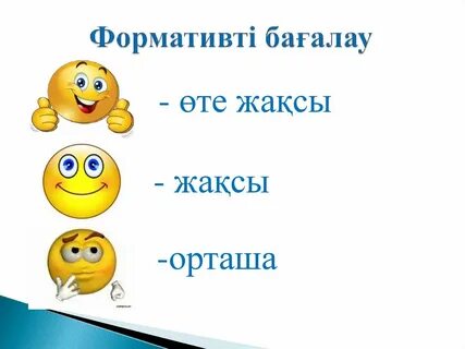 Қмж дене
