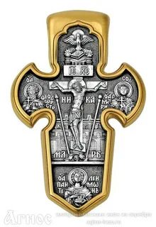 На сем ти княже хрест