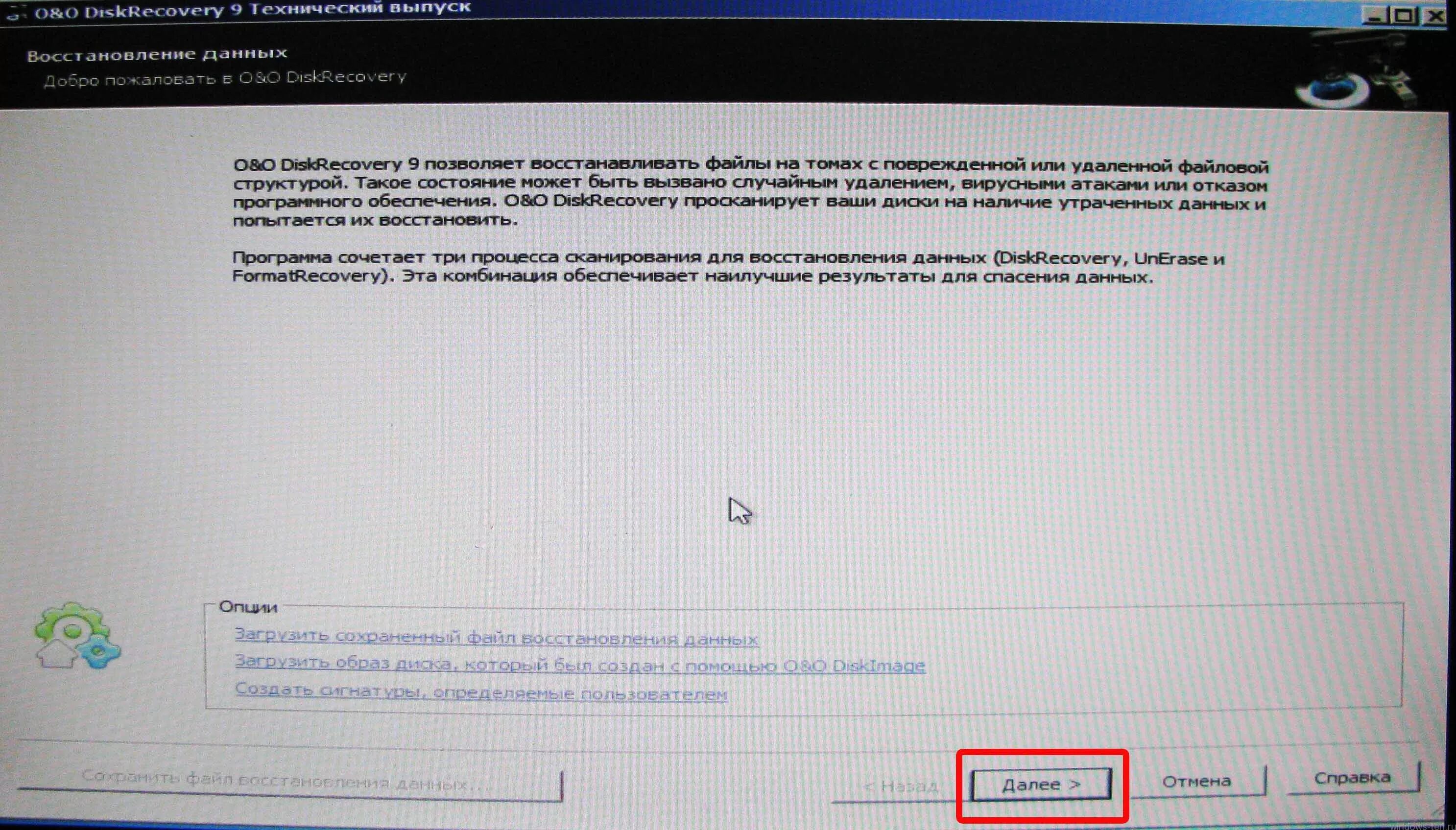Файл с вирусом. Как открыть скрытые файлы на флешке. Восстановление после вируса. Феникс восстановление файлов с флешки красный. Расшифровка файлов.
