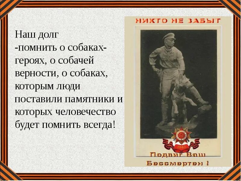 Рассказы про долги