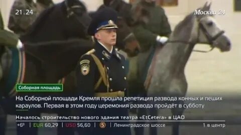 Караулы 2023