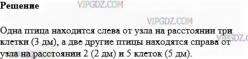 В каждом из которых расположено