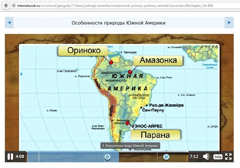 Карта южных вопрос