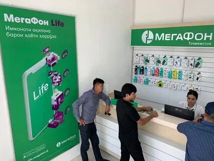 Кампания мегафона