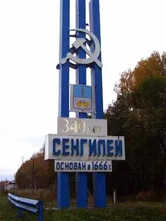 Памятник блину