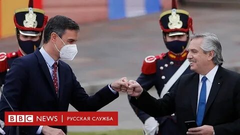 Аргентина премьер националь