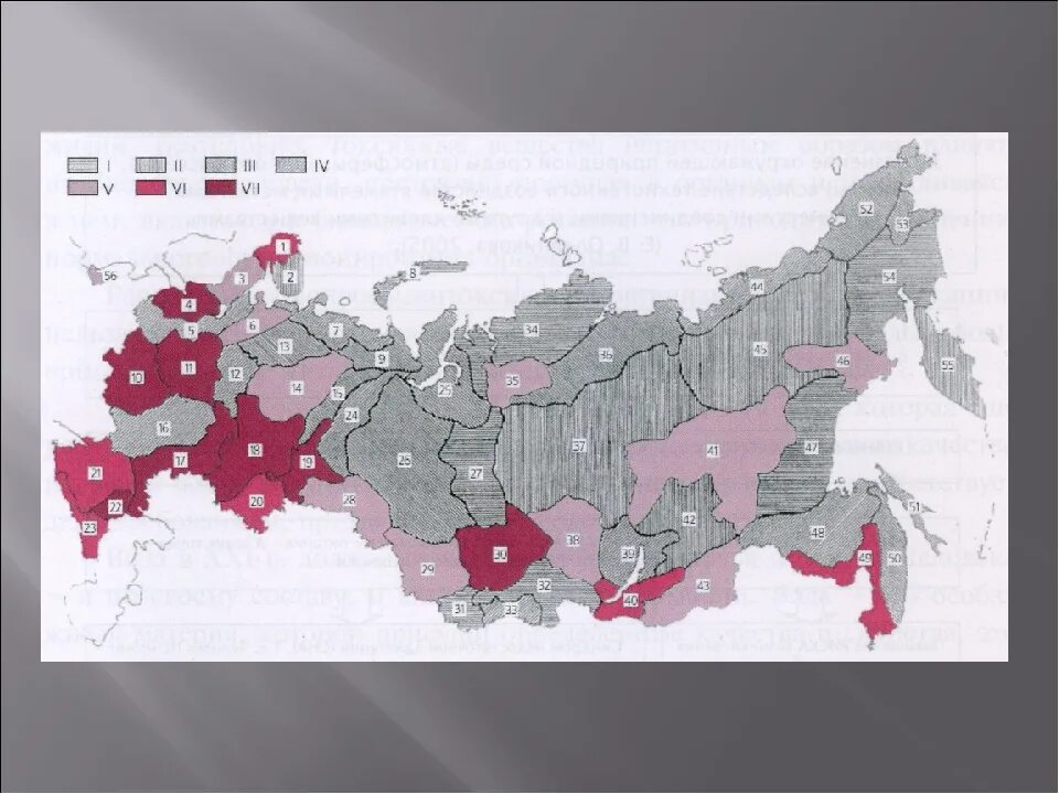 Регионы с особо опасной экологической ситуацией. Регионы с особо опасной экологической ситуацией. Статистика городов по экологии. Регионы с особо опасной экологической ситуацией. Территория с неблагоприятными экологическими ситуациями.