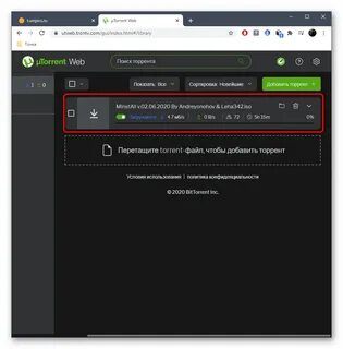 Utorrent web