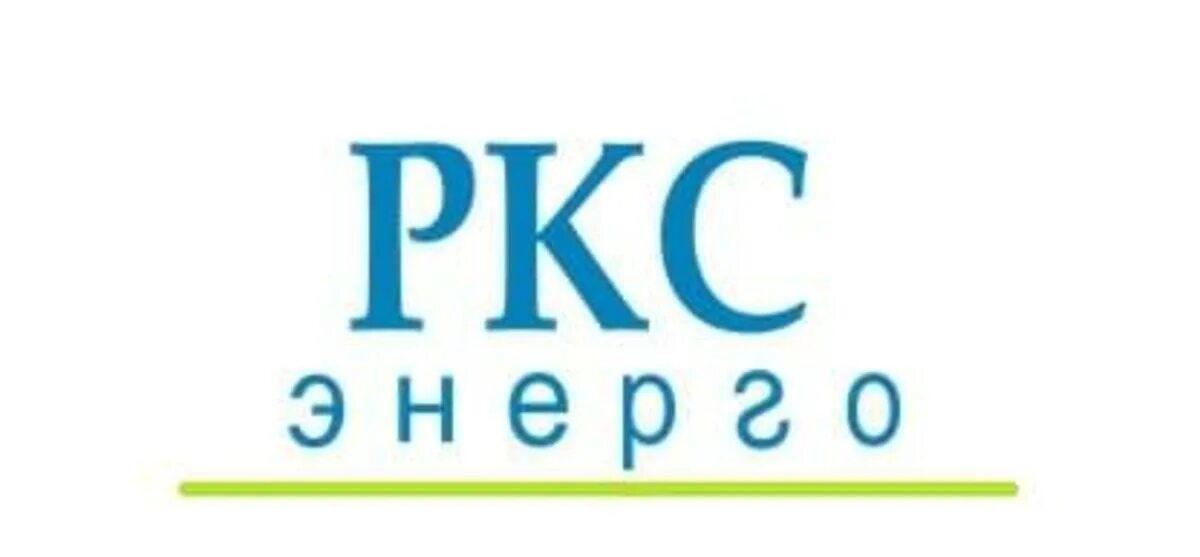 РКС Энерго. ООО "РКС-Энерго". РКС Энерго логотип. РКС Энерго Сосновый Бор. Https lk new rks energo