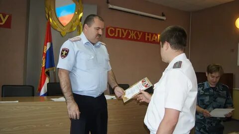 Пятигорск начальник