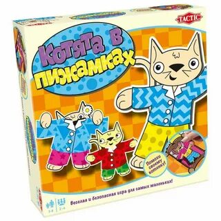 Веселый кот играть
