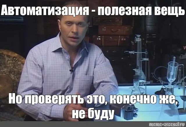 Аргументация мемы. Сильное заявление. Мемы докажи. Мем конечно же. Мемы про аргументы.