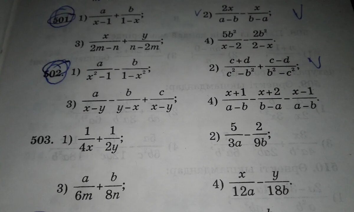 Контрольная по алгебре 9 класс макарычев 2 контрольные. Алгебра 8 класс номер 501. Алимов 8 класс алгебра учебник. Алгебра 10 класс номер 501. Алгебра 7 класс колягин номер 501.