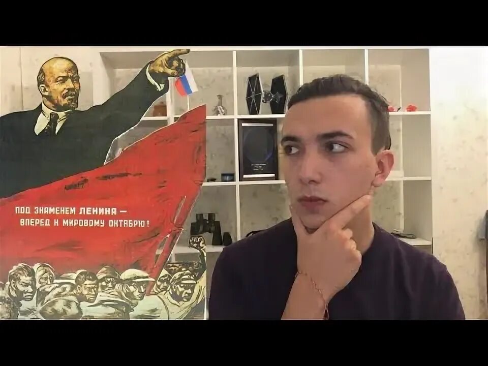 Миф революции. Миф революции