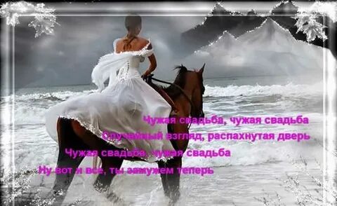 Сонник чужие женщины