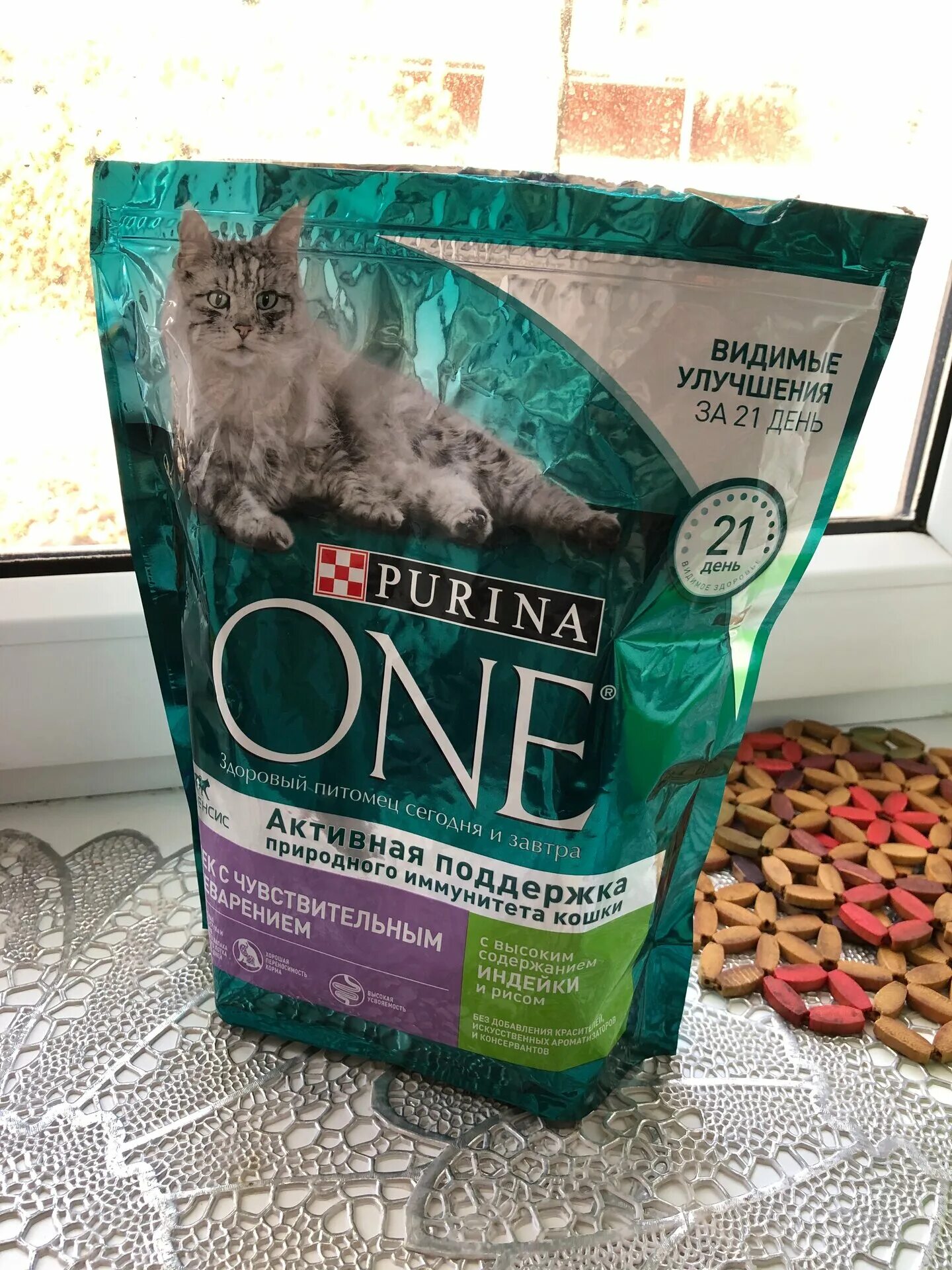 Purina one sterilcat 800 г. российские корма для кошек. пурина проплан для кошек с чувствительным пищеварением. пурина уан для котят. пурина оне для кошек 1,5 с индейкой.
