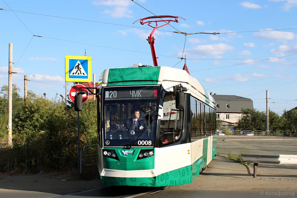 623 04. 71-623-04.01 челябинск. 71-623 челябинск. челябинск 71-623-04.01 № 0008. 71 623 04 челябинск.