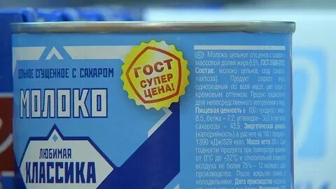Сделано по ту