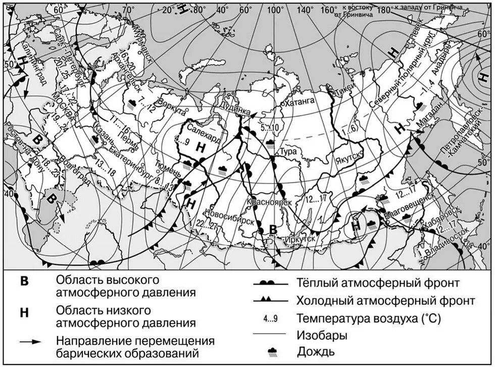 Впр прошло теплое лето. Синоптическая карта. Циклон на синоптической карте. Синоптическая карта задания. Карта погоды.