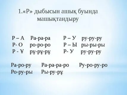 Қынаптың ашылуын қатайтатын агенттер