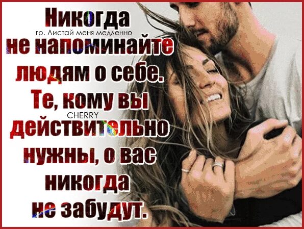 Статус сплю. Напомнить медленно. Справ. Фразы про время. Напомнить медленно.