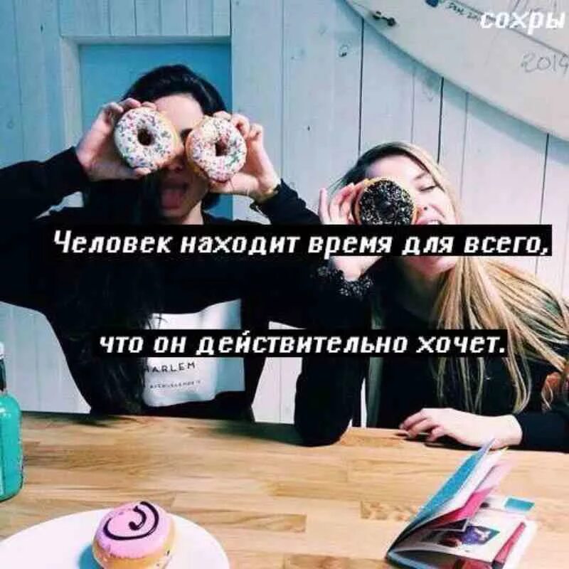Надписи для сохраненок. Лайкните сохры. Сохраненка руки. Фиолетовый город. Сохранёнки для подростков с надписями.