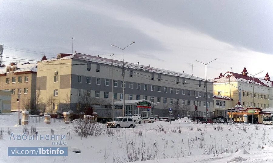 Детская больница лабытнанги. Лабытнанги поликлиника. Гбуз янао лабытнангская. Хирурги лабытнангской больницы. Гбуз янао лабытнангская.