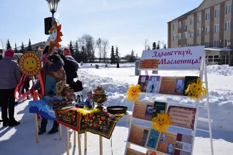 Масленица бузулук