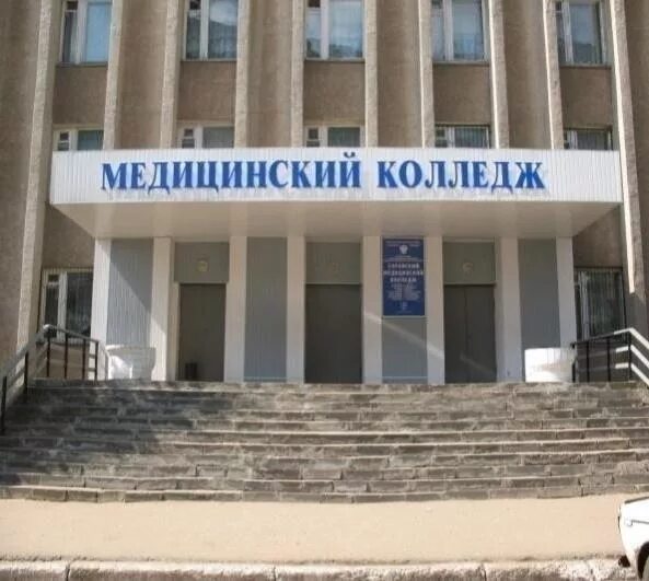 Медицинские заведения после 9 класса