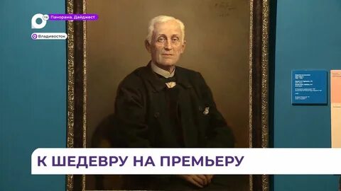 Неделя премьер
