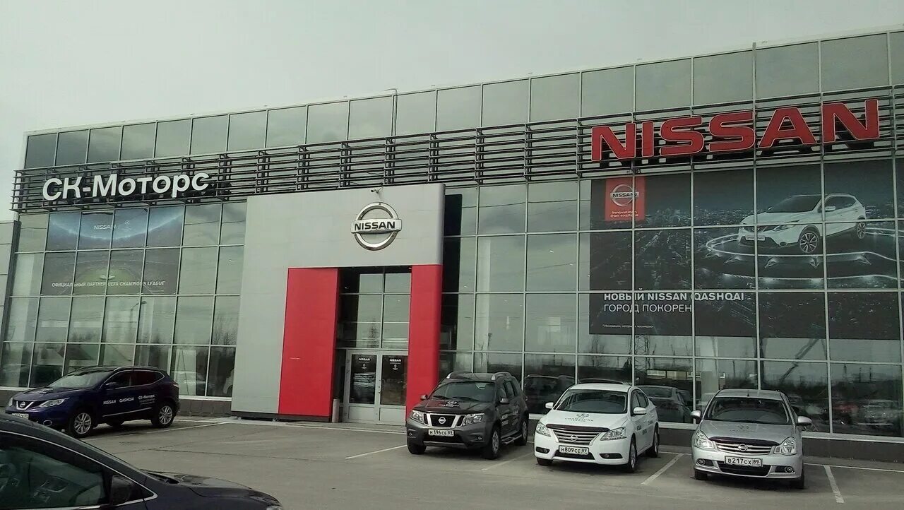 X motors ноябрьск. Мотоцентр-югра ханты-мансийск. Магистральная 55 ноябрьск. Х моторс ноябрьск. Х моторс ноябрьск.