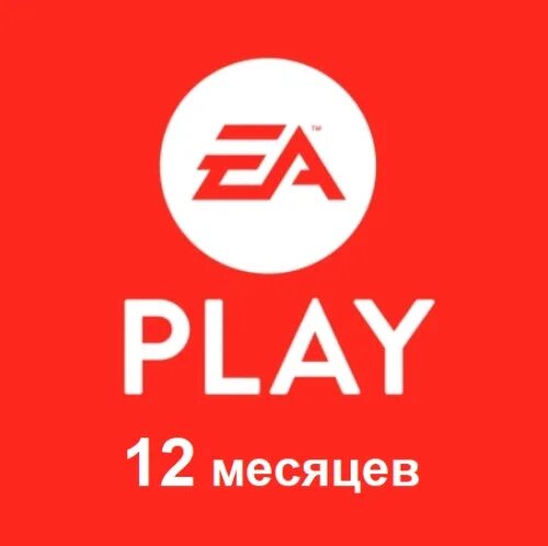 EA Play 1 месяц. EA Play подписка. EA Play карточки. EA Play 12 месяцев. Access 12