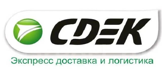 Сдэк уват. Сдэк. сдэк иконка. сдэк надпись. cdek логотип без фона.