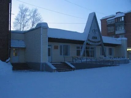 Главное управление загс омская область