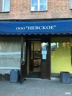 А 30 санкт петербург