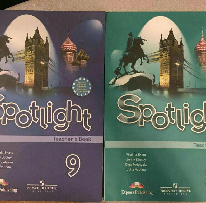 Спотлайт 11 книга. Книга для учителя спотлайт. Spotlight 9 книга для учителя. Spotlight 2 книга для учителя. Книга учителя спотлайт 10.