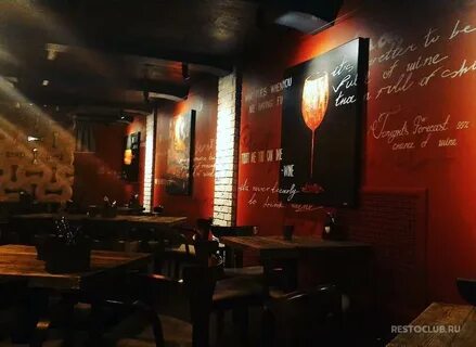 Вино таганская